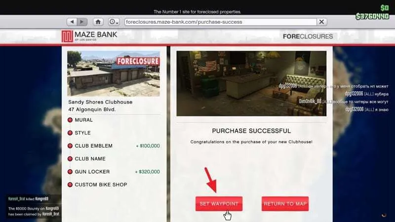 Cara 'Membuang' Senjata di GTA V Online 10 Set waypoint Cara 'Membuang' Senjata di GTA V Online 10 Set waypoint
