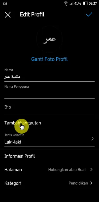 Cara Cepat Membuat Link WhatsApp di Aplikasi Instagram 20 Screenshot 20220927 093713 Cara Cepat Membuat Link WhatsApp di Aplikasi Instagram 18 Screenshot 20220927 093713