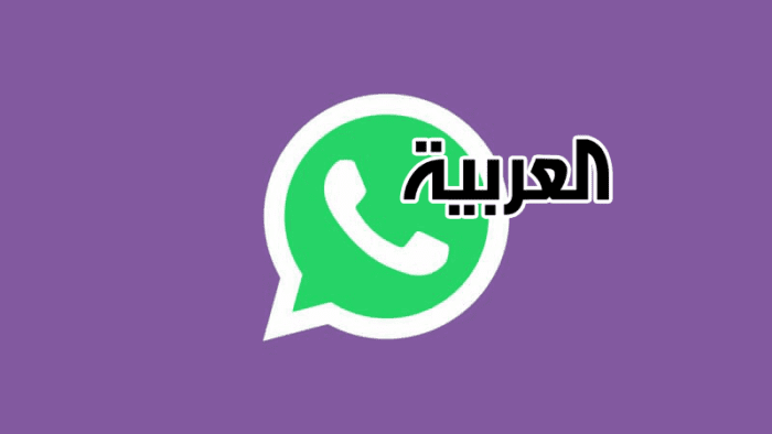 Cara Menulis Arab di Aplikasi WhatsApp dengan Mudah