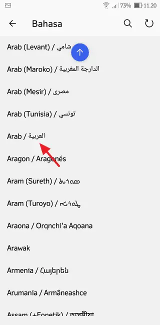 Screenshot 20220702 112012 2 Cara Menulis Arab di Aplikasi WhatsApp dengan Mudah 28 Screenshot 20220702 112012