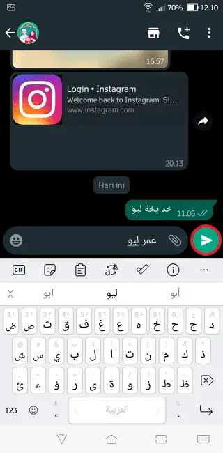 Screenshot 20220702 121014 2 Cara Menulis Arab di Aplikasi WhatsApp dengan Mudah 36 Screenshot 20220702 121014